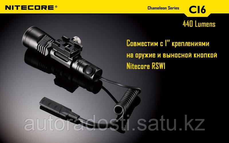 Фонарь NITECORE CI6 HUNTING KIT INFRAREA - фото 4 - id-p50243344