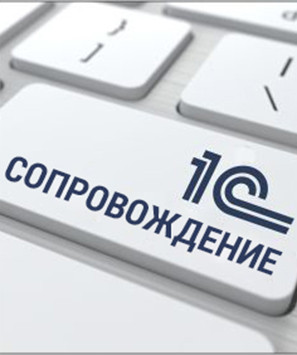 Диагностика и архивирование базы 1С