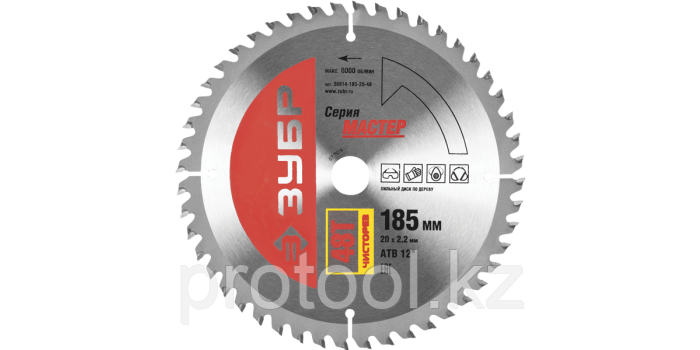 Диск пильный "Чистый рез" по дереву, 185x20, 48Т, ЗУБР, фото 2