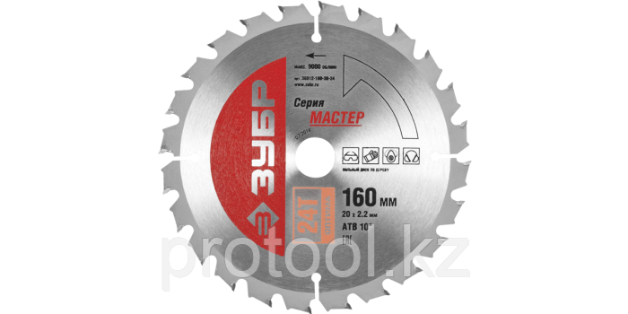 Диск пильный "Оптимальный рез" по дереву, 160x20, 24T, ЗУБР, фото 2