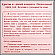 Крем для лица на основе экстракта овечьей плаценты питательный - фото 2 - id-p54074852