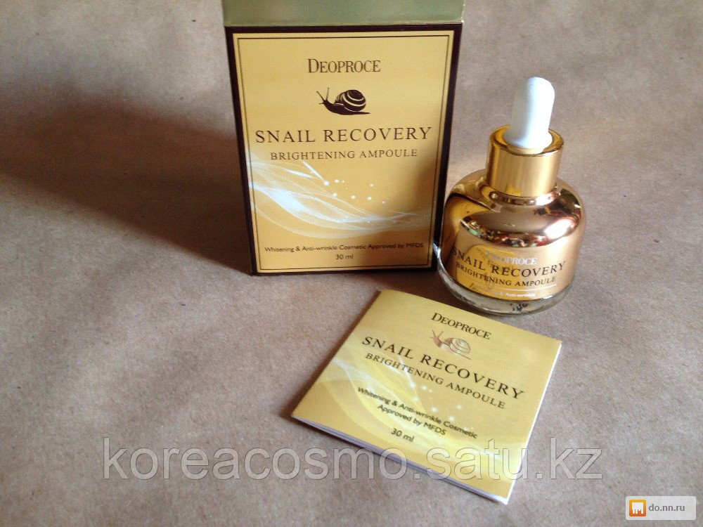 Deoproce snail recovery brightening ampoul