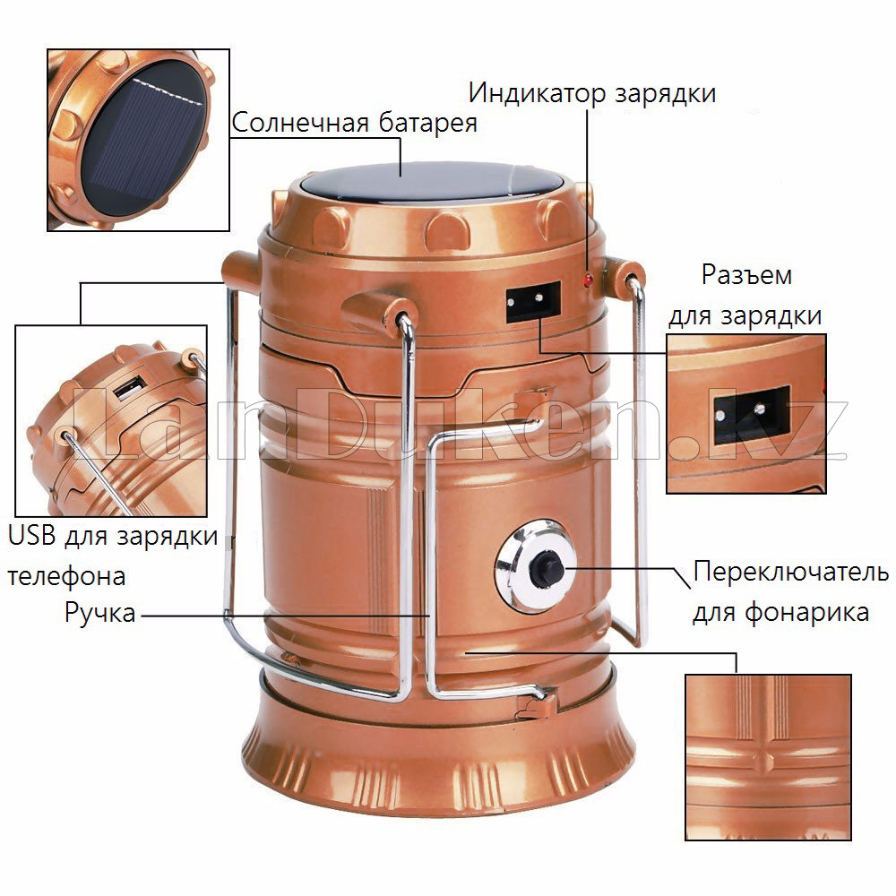 Ручной светодиодный фонарь 2 в 1 золотистый "Rechargeable Camping Lantern JY-5700T" с USB выходом (Мини) - фото 2 - id-p54030289