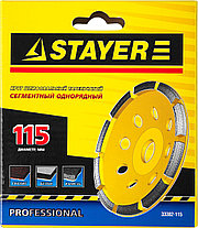 Чашка STAYER "PROFESSIONAL" алмазная сегментная однорядная, высота 22,2мм, 115мм, фото 3