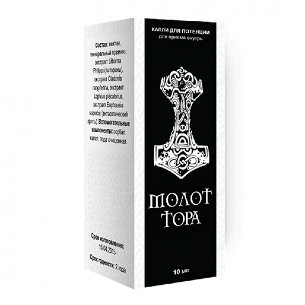 Молот Тора – капли для быстрого набора мышечной массы