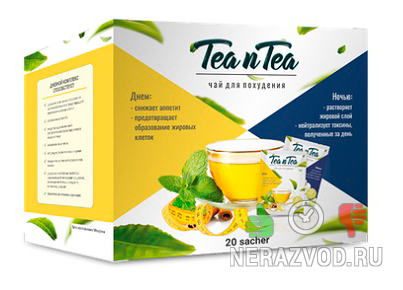 Tea n Tea (Ти н Ти) – саше для похудения