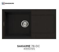 Мойка OMOIKIRI SAKAIME 78-DC (4993195), темный шоколад, фото 1