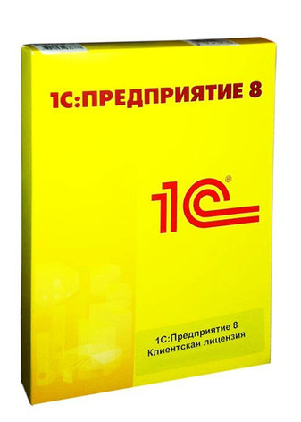 1С:Предприятие 8. Клиентская лицензия на 1 дополнительное рабочее место, фото 2