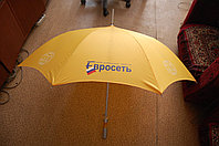 Нанесение логотипа на зонты Тираж 500 шт