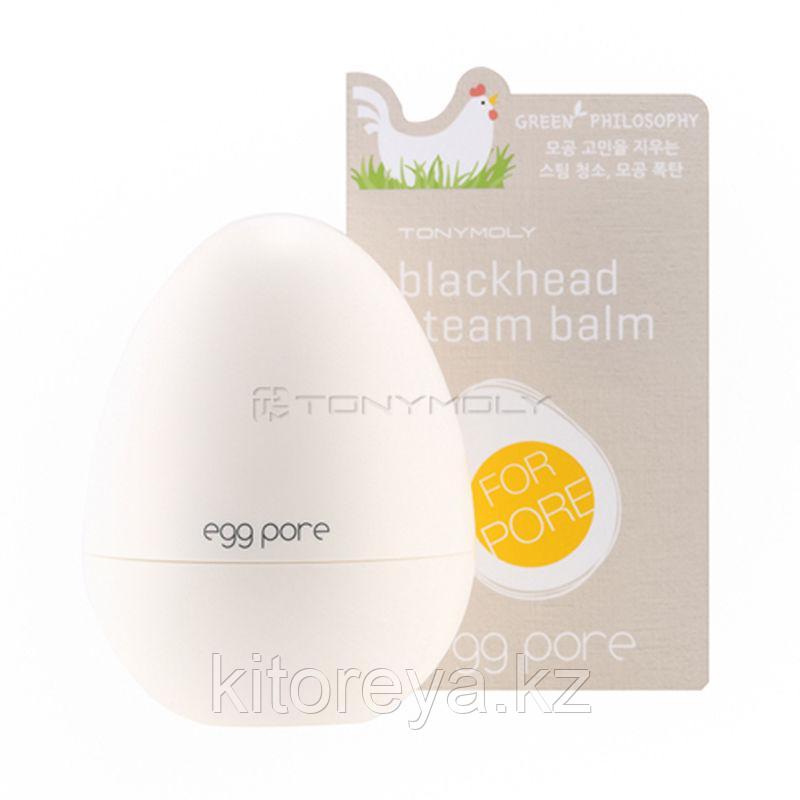 Tony Moly New Egg Pore Blackhead Steam Balm - Самонагревающийся бальзам, глубоко очищающая поры