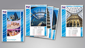 Календарь настенный перекидной