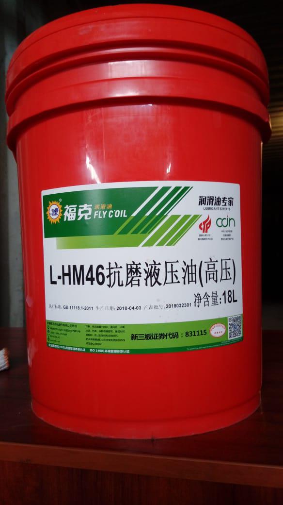 Катана 46 Масло Гидравлическое Купить В Екатеринбурге