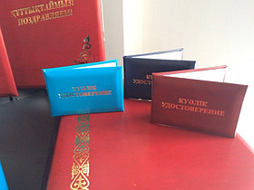 Папка "С Юбилеем"