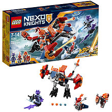 Конструктор Lego Nexo Knights Дракон Мэйси 70361