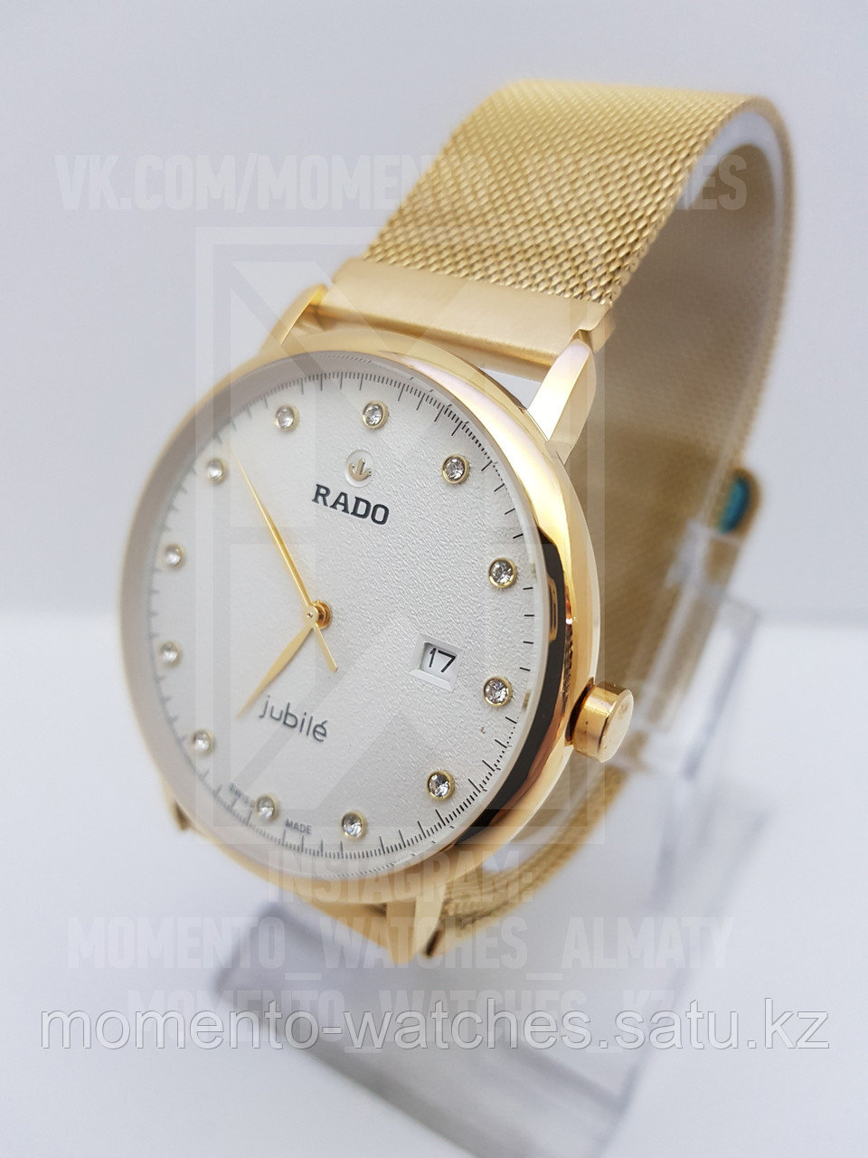 Мужские часы Rado
