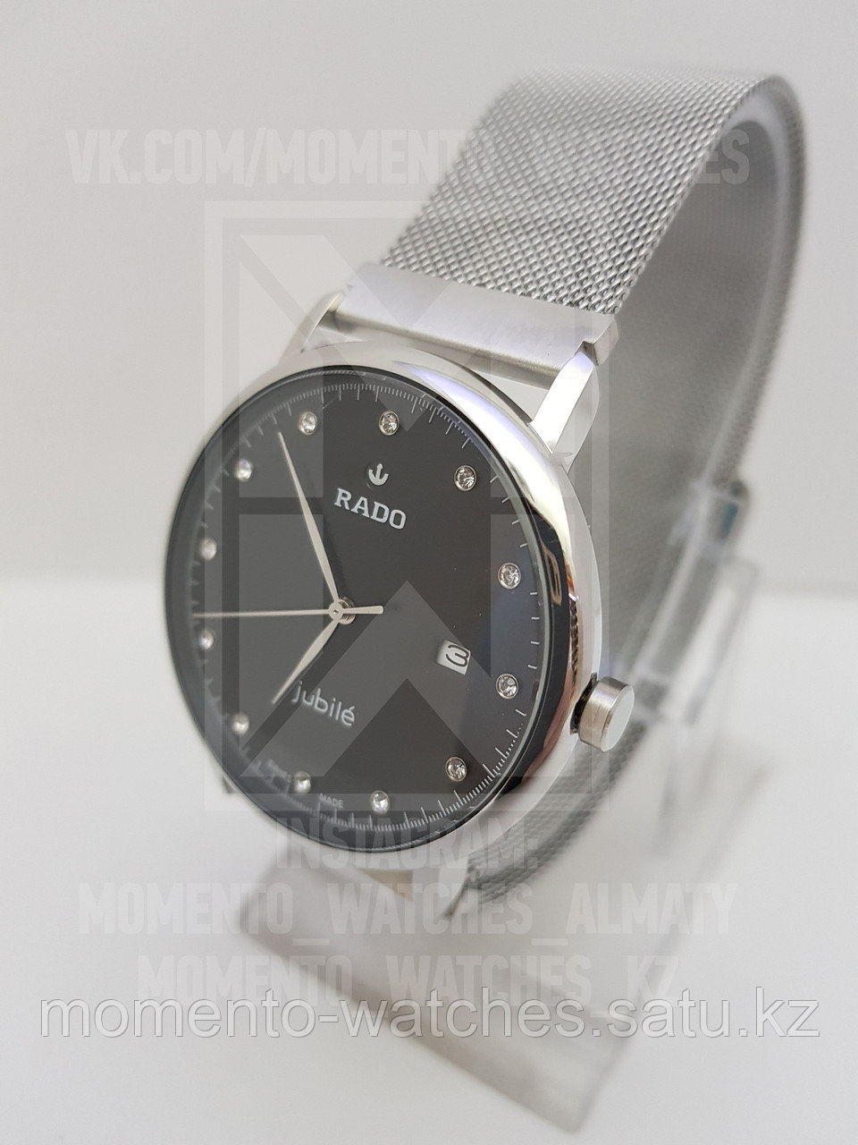 Мужские часы Rado