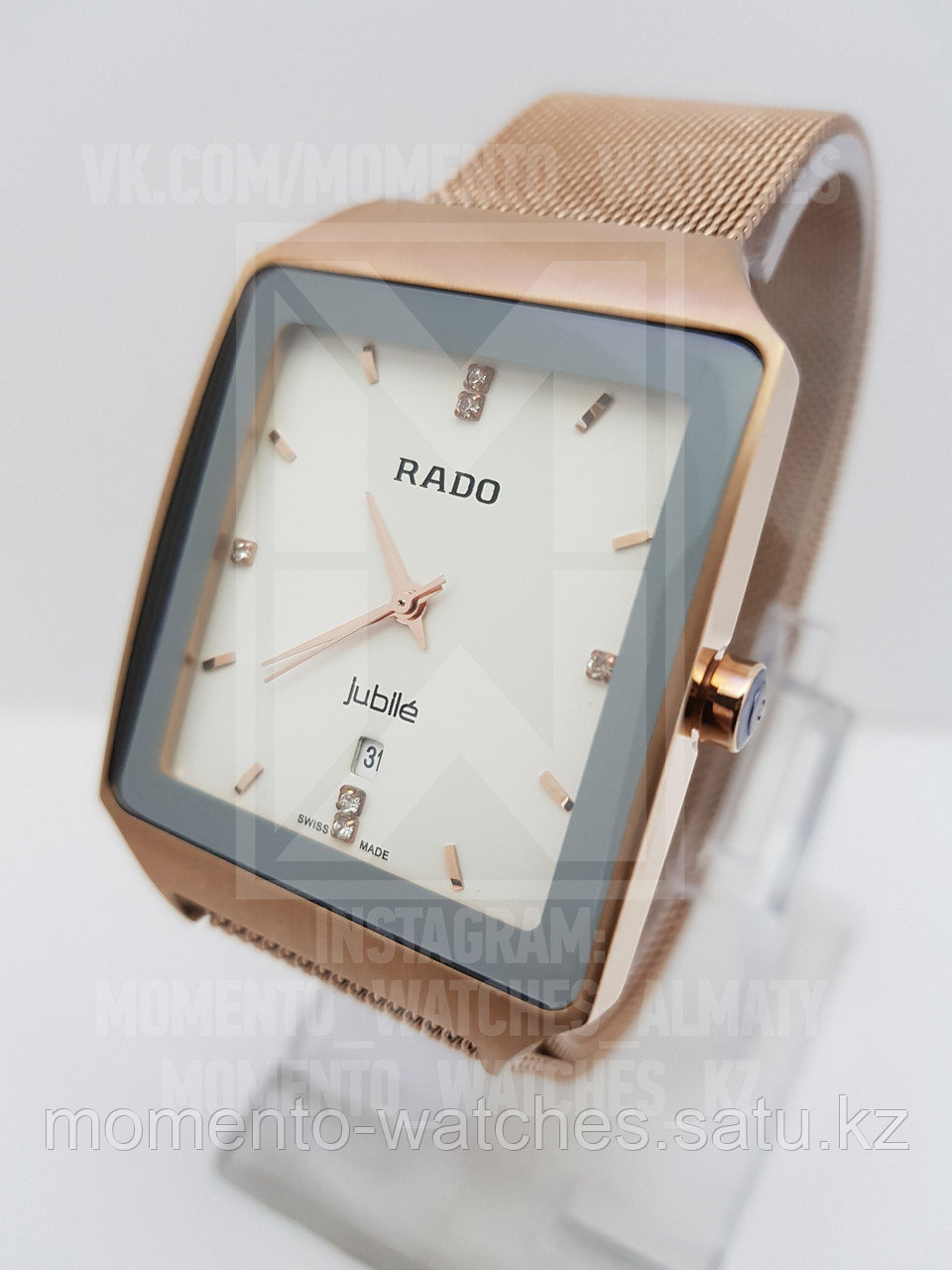 Мужские часы Rado