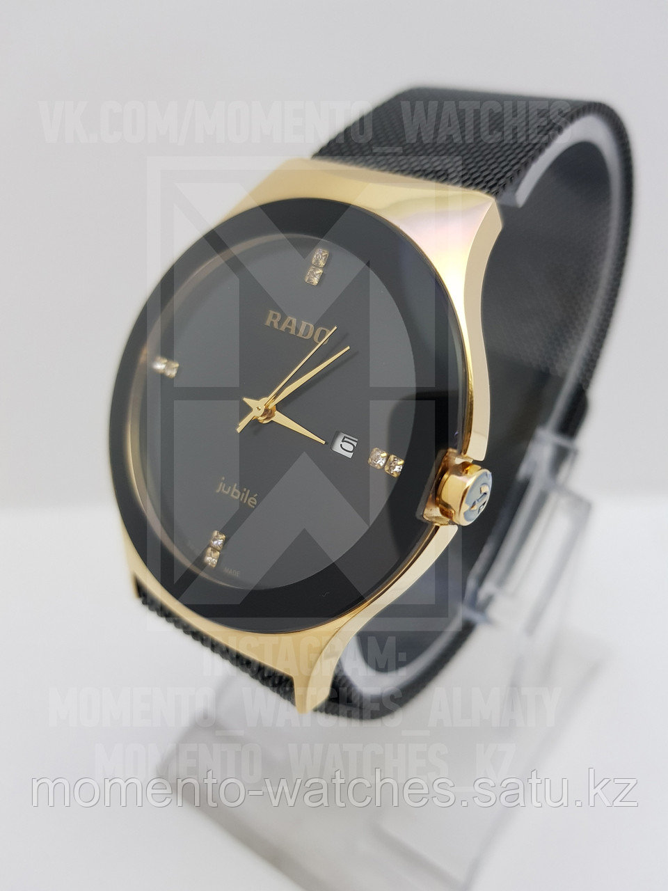 Мужские часы Rado