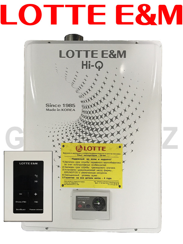 Котел LOTTE RGB-F136RC