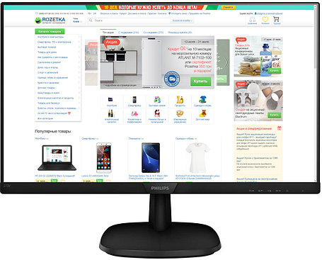 PHILIPS 223V7QHSB/01 Монитор 21.5" , фото 2