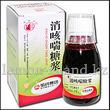 Сироп от кашля с экстрактом рододендрона "Сяокэцюань" (Xiao Ke Chuan Tang Jiang).