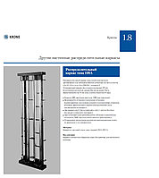 Стойка «Distribution Frame 108A Type» для крепления плинтов LSA-PLUS/LSA-PROFIL.