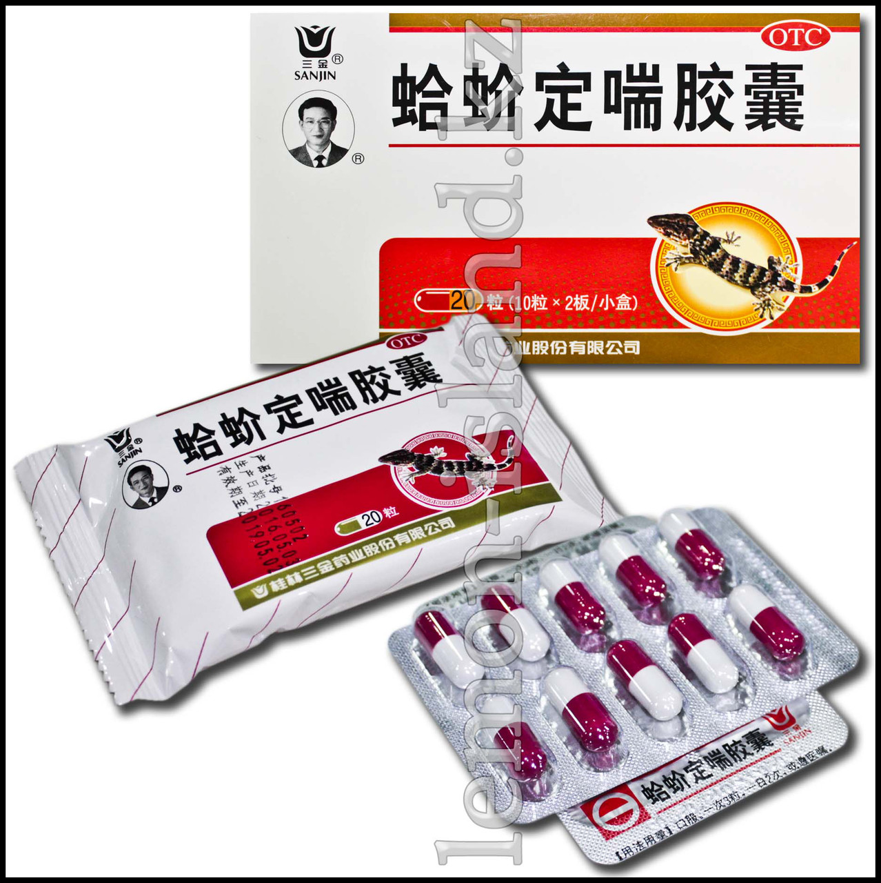 Капсулы для лечения бронхолёгочных заболеваний "Геккон" (Gejie Ding Chuan Jiaonang, "Ящерка")