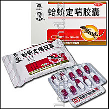 Капсулы для лечения бронхолёгочных заболеваний "Геккон" (Gejie Ding Chuan Jiaonang).