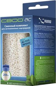 Сменный комплект, антинакипные гранулы "СВОД - АС" (250 мл)