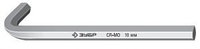 Ключ ЗУБР "ЭКСПЕРТ" имбусовый длинный, Cr-Mo, сатинированное покрытие, HEX 14
