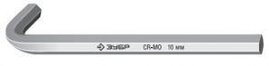 Ключ ЗУБР "ЭКСПЕРТ" имбусовый длинный, Cr-Mo, сатинированное покрытие, HEX 4