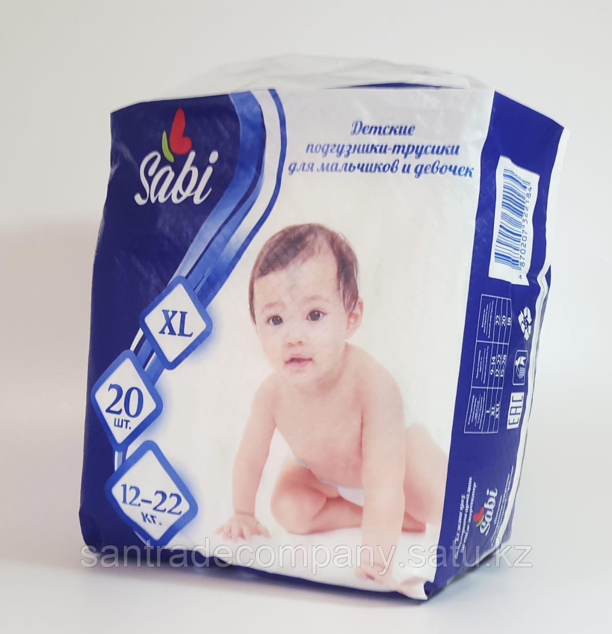 Детские подгузники-трусики Sabi размер XL(20шт) 12-22кг