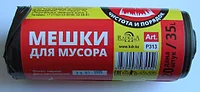 Пакеты для мусораТМ Deluxе без завязок 35л/рул15шт
