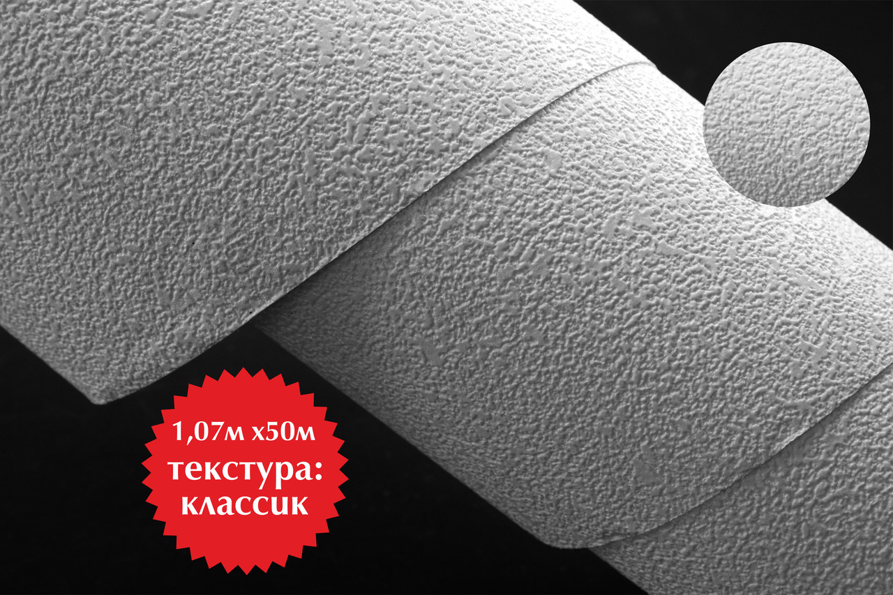 Обои (классик) для сольвентной печати (1,07м х50м)