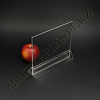 Менюхолдер двухсторонний А5, горизонтальный. Тейбл-тент, подставка под меню, холдер из акрила