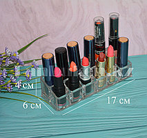 Органайзер для косметики, органайзер для помады. 200328
