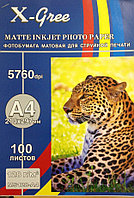 Фотобумага матовая А4,TRACK, EZ PRINT, X-GREE двусторонняя