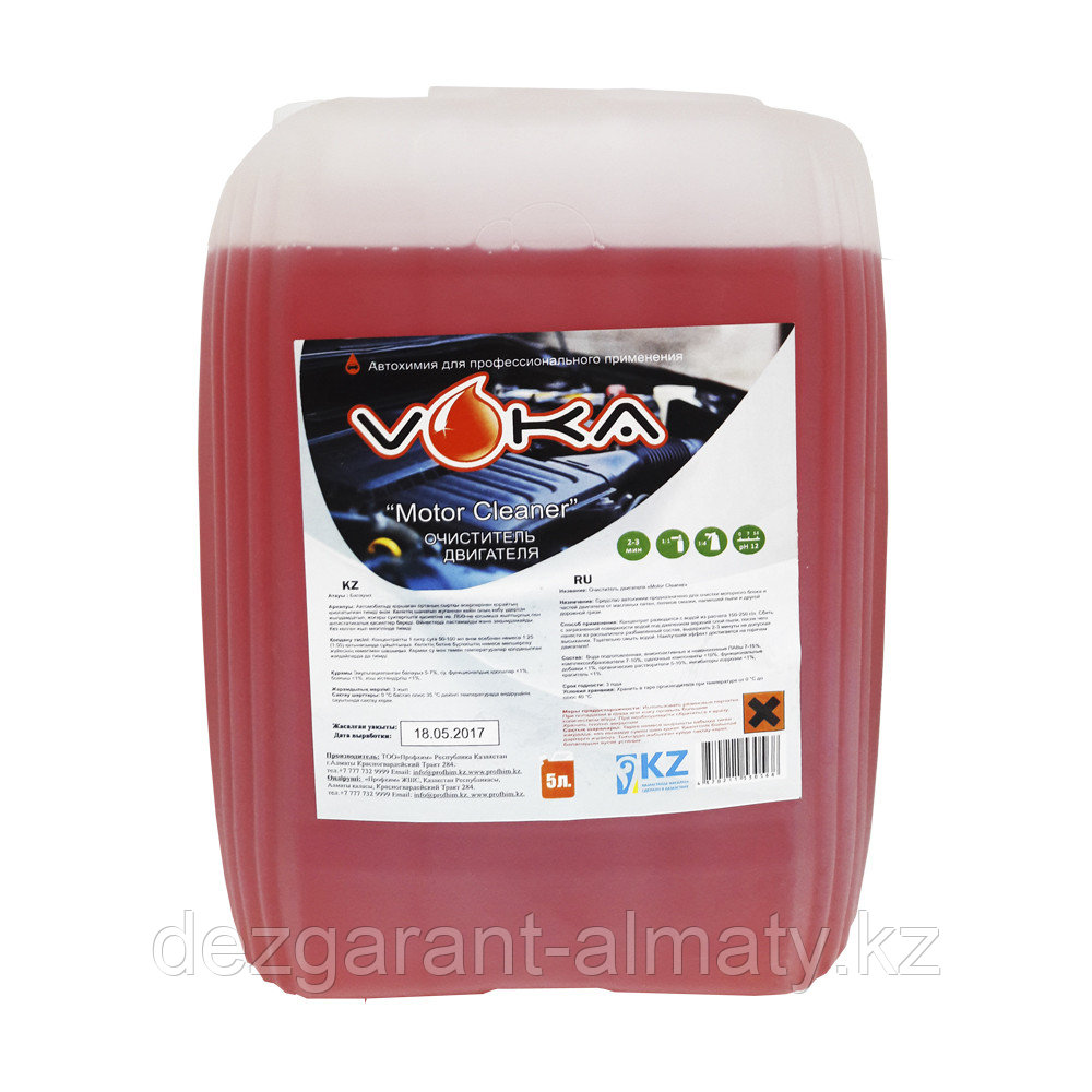 Очиститель двигателя "Motor Cleaner"