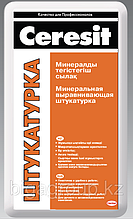 Минеральная выравнивающая штукатурка 25 кг