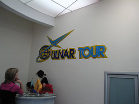 Gulnar Tour. БЦ Нурлы-Тау. 2