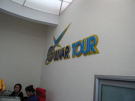 Gulnar Tour. БЦ Нурлы-Тау. 3