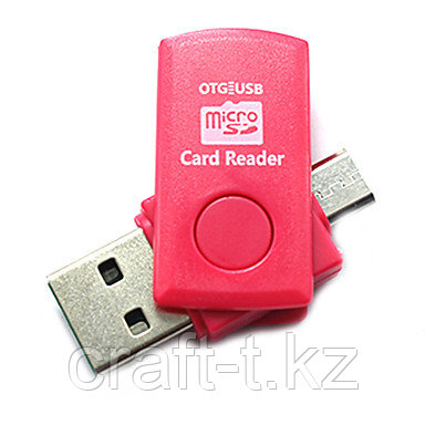 Картридер OTG Micro (Tf) на Micro USB