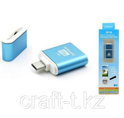 Картридер OTG Micro (Tf) на Micro USB