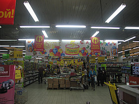 Greenmart, баннерная программа 13