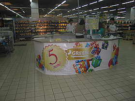 Greenmart, баннерная программа 14