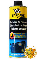 Bardahl Cooling System Oil Remover Средство для удаления масла из системы охлаждения (Франция)