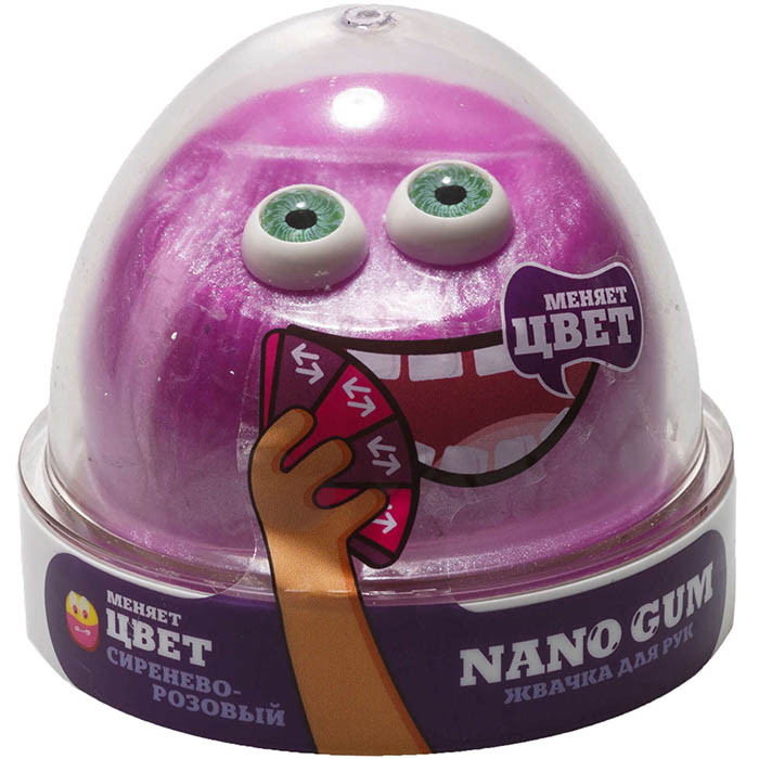 Жвачка для рук NanoGum - Серенево-Розовый (меняет цвет), 50 гр.