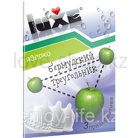 Презервативы LUXE БЕРМУДСКИЙ ТРЕУГОЛЬНИК (ЯБЛОКО) (3 шт.)