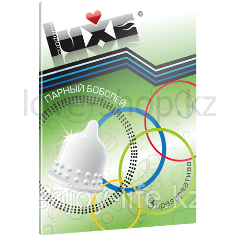 Презервативы LUXE ПАРНЫЙ БОБСЛЕЙ (3 шт.)