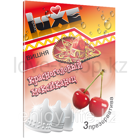 Презервативы LUXE Красноголовый мексиканец (Вишня) (3 шт.)
